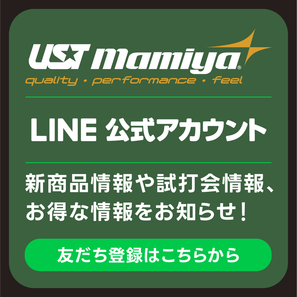 ATTAS FF IRON｜カーボンシャフト製品｜UST Mamiya