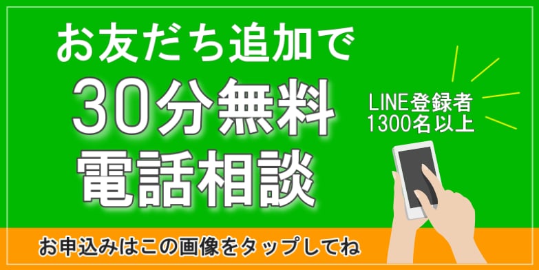 毎月５名さま 限定！