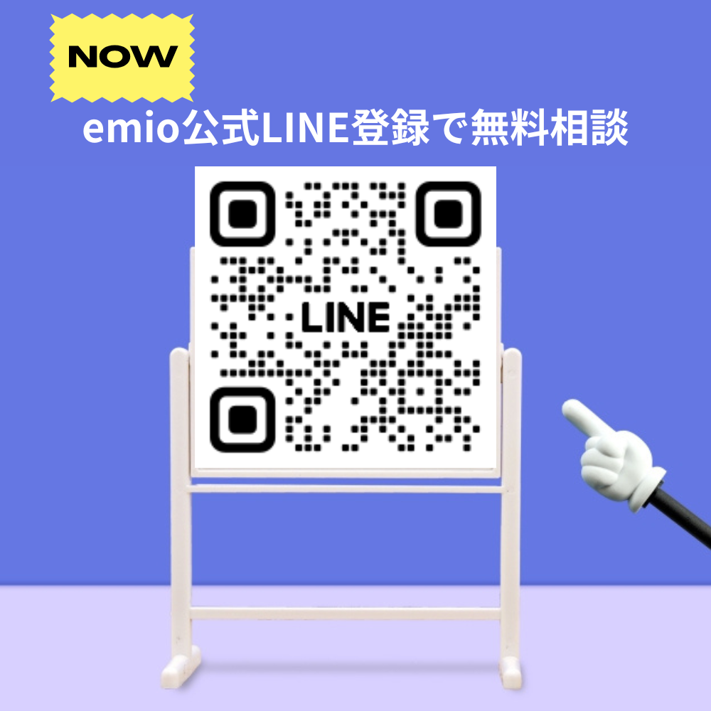 最新情報配信中！！