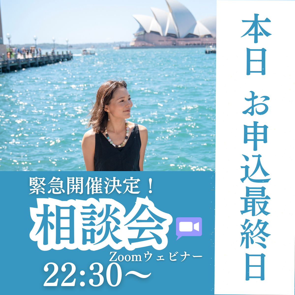 ご相談、ご質問をお気軽にこちらへどうぞ✨