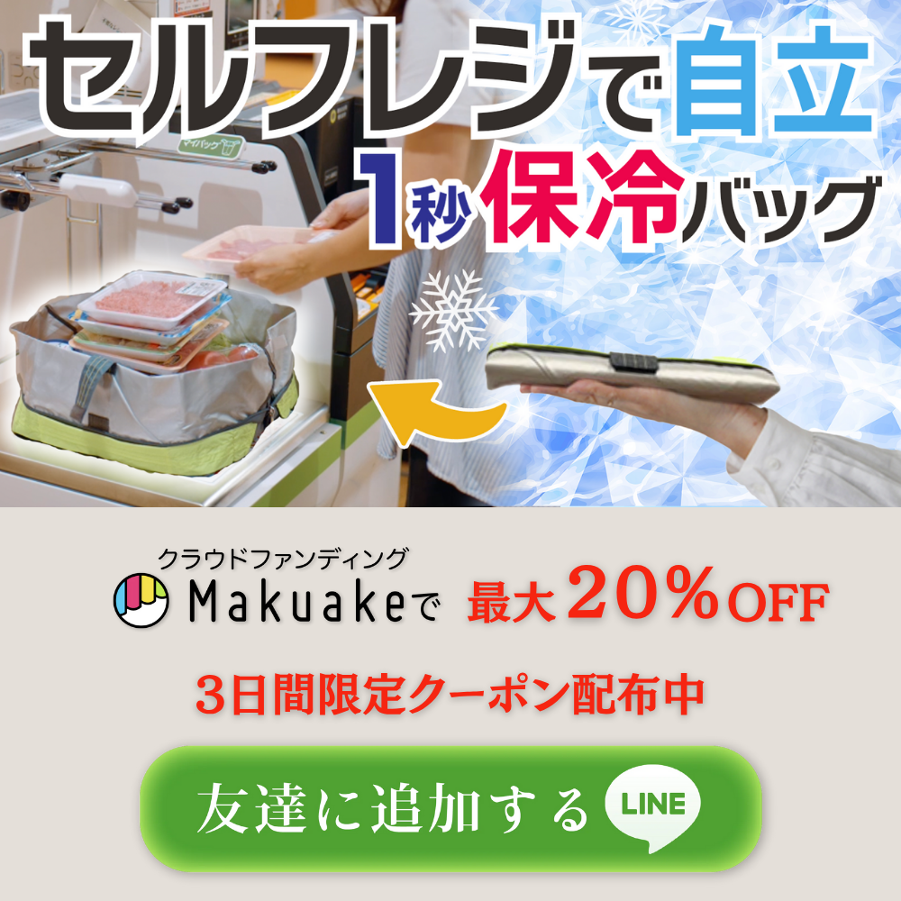 7月13日9時半開始