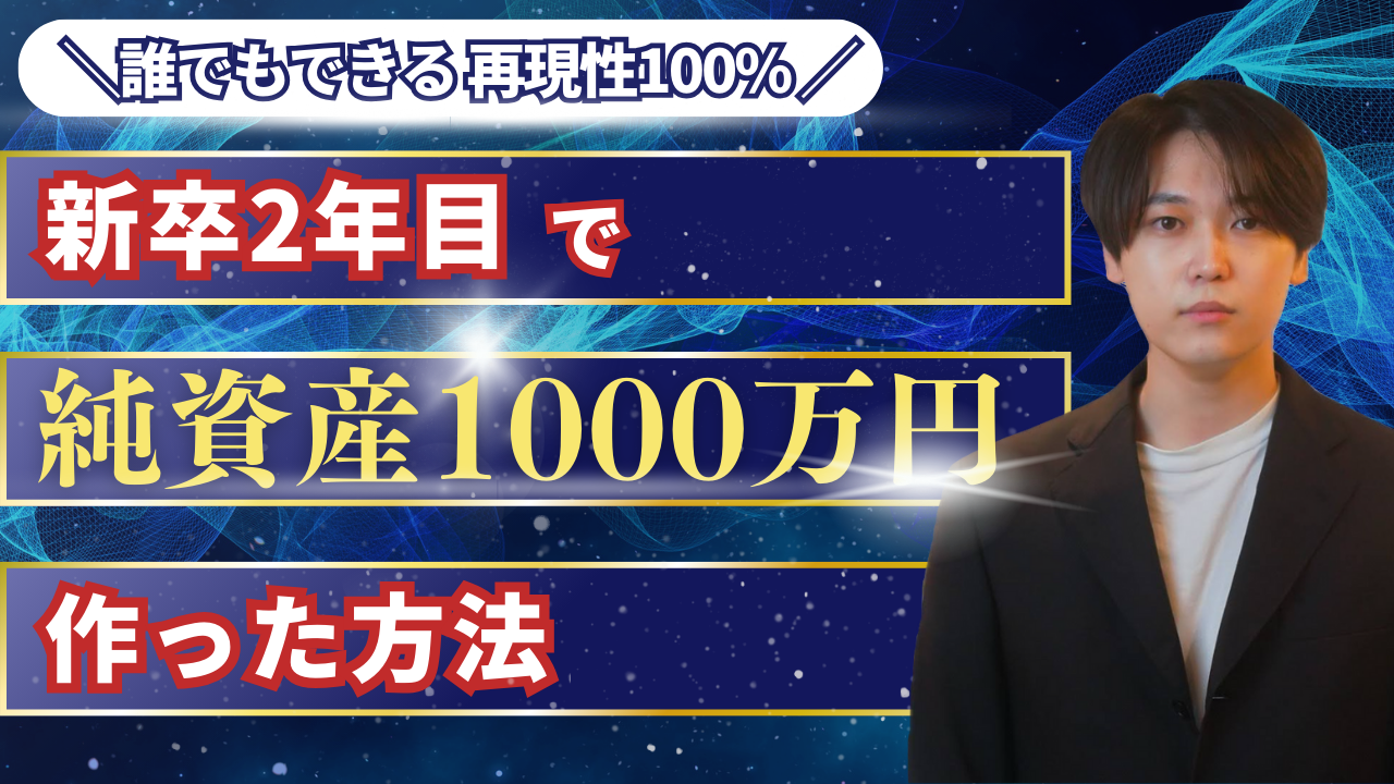 Googleスプレッドシートで株や投資信託などの資産管理を自動化してみた【コピペでOK】 - リアル桃鉄な人生